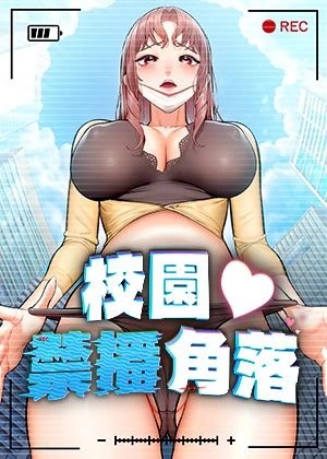 一人之下封面